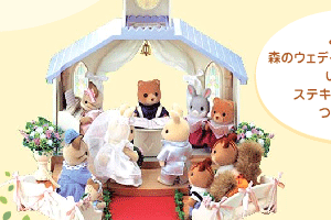 小兔兔的婚礼