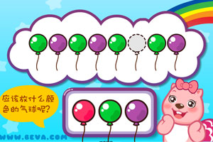 气球party