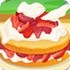 香甜草莓蛋糕