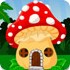女孩逃出蘑菇小屋