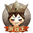 Beginner Games King