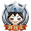 Advanced Games King