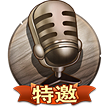 Beginner Commentator