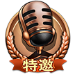 Intermediate Commentator