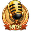 Super Commentator