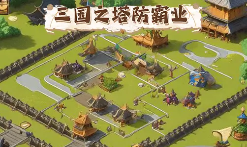 Three Kingdoms: Tower Defense Hegemony