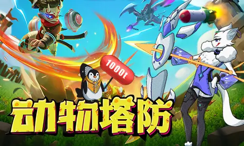 Animal Tower Defense