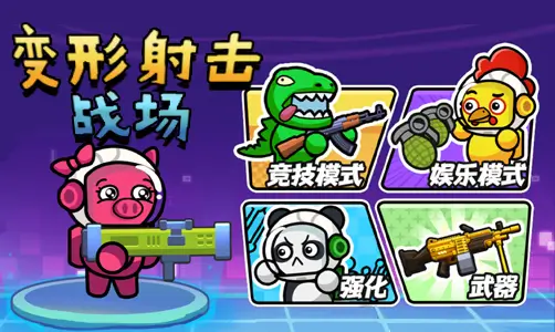 Transform Shooting Battlefield