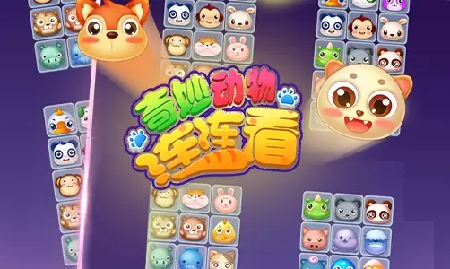 Wonderful Animal Link