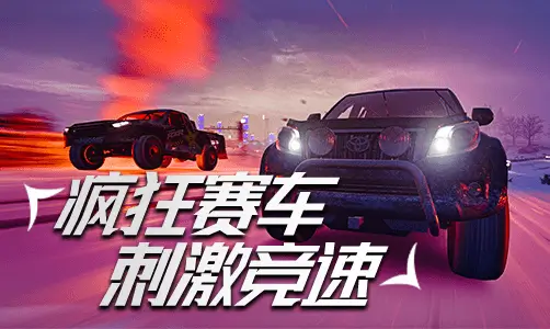 Crazy Racing: Speed Challenge