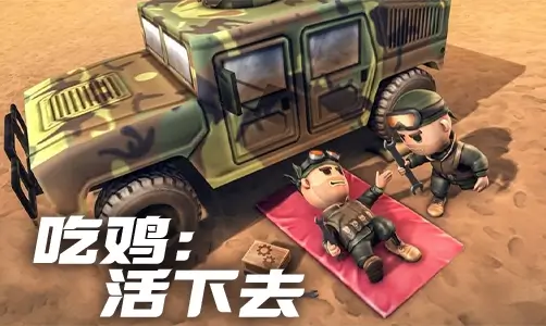 Survivor: Battle Royale