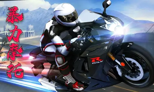 Moto Fury: Desert Storm