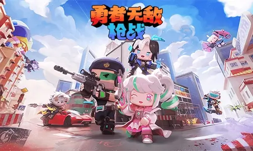 Brave Undefeated: Gunfight