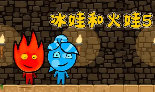 Fireboy and Watergirl 5: Elements