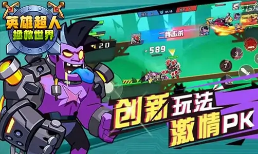 Hero Superman Saves the World