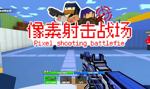 Pixel Shooting Battlefield