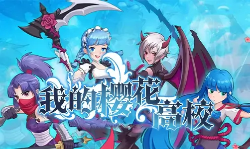 My Sakura High School