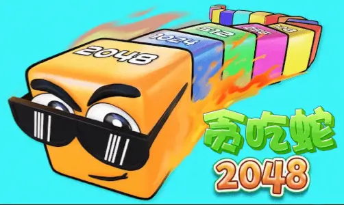 Snake 2048