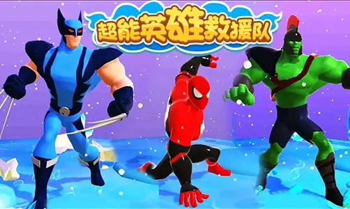 Super Hero Rescue Team