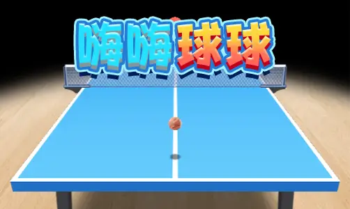 Ping Pong Battle