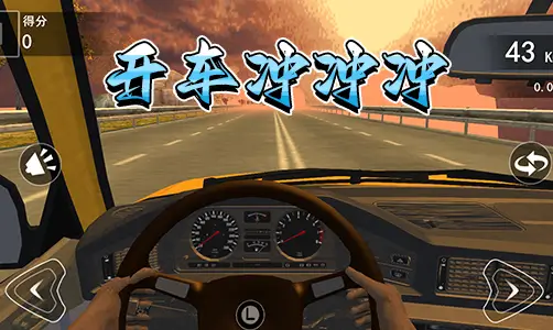 Car Rush 3D