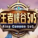 Wilderness Peace Glory