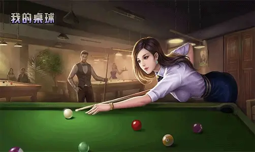 Pro Billiards Master