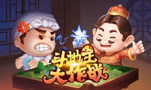 Fight the Landlord Battle