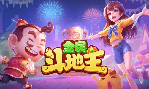 National Fight the Landlord