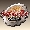 Dungeon & Fighter: Innovation Century