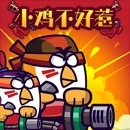 Angry Chick: Survivor