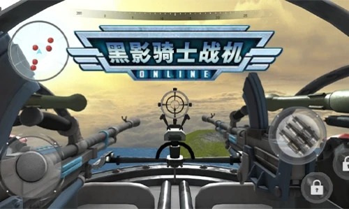 Shadow Knight Fighter